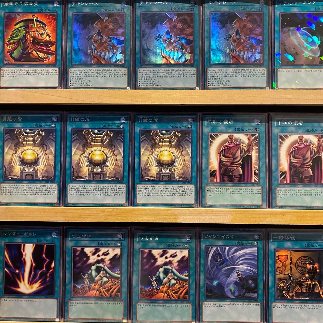 即日発送！ズシンチャレンジ　デッキ　遊戯王　チーム太陽　まとめ売り