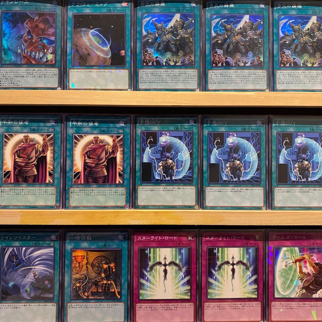 即日発送！ズシンチャレンジ　デッキ　遊戯王　チーム太陽　まとめ売り