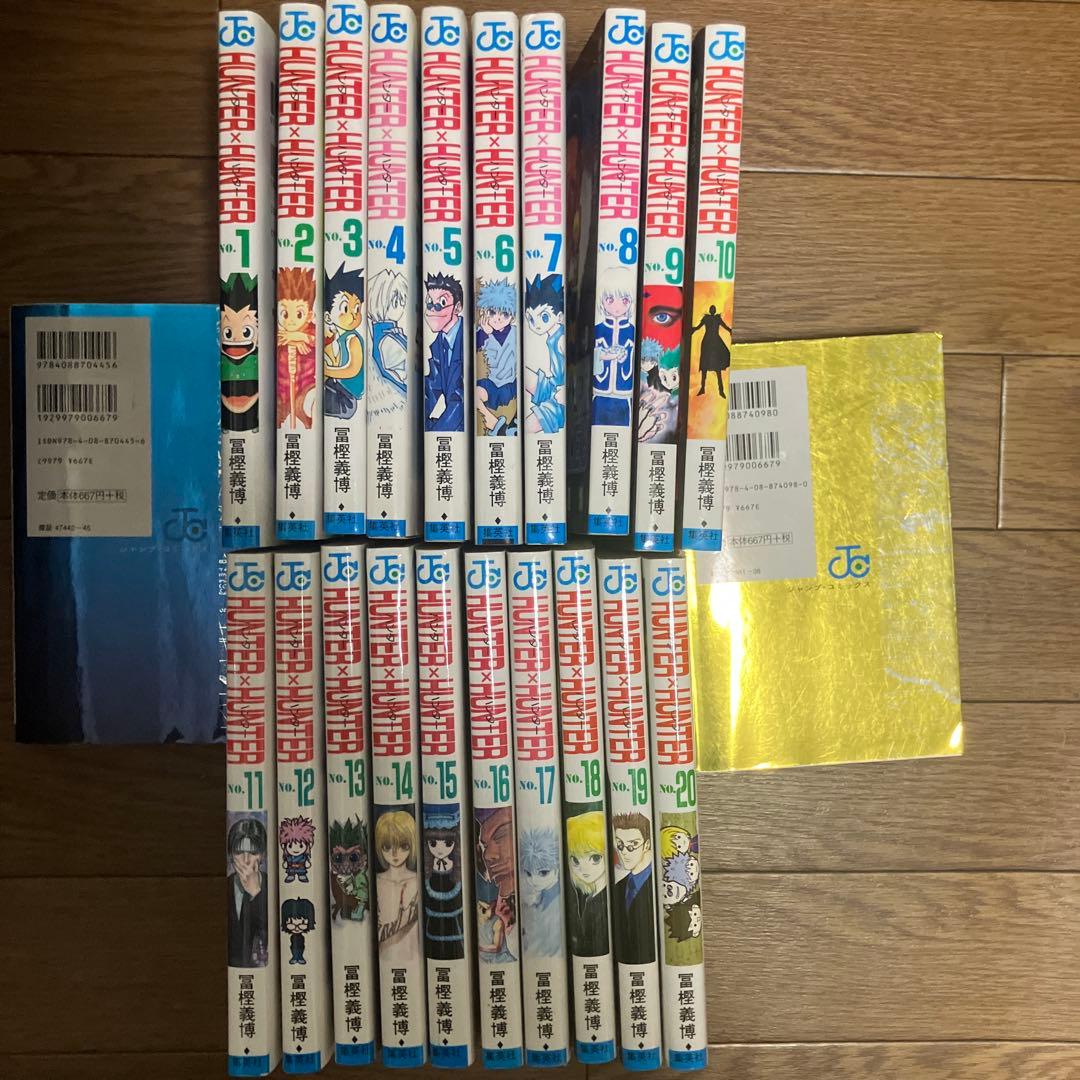 ハンター×ハンター セット(1〜36)