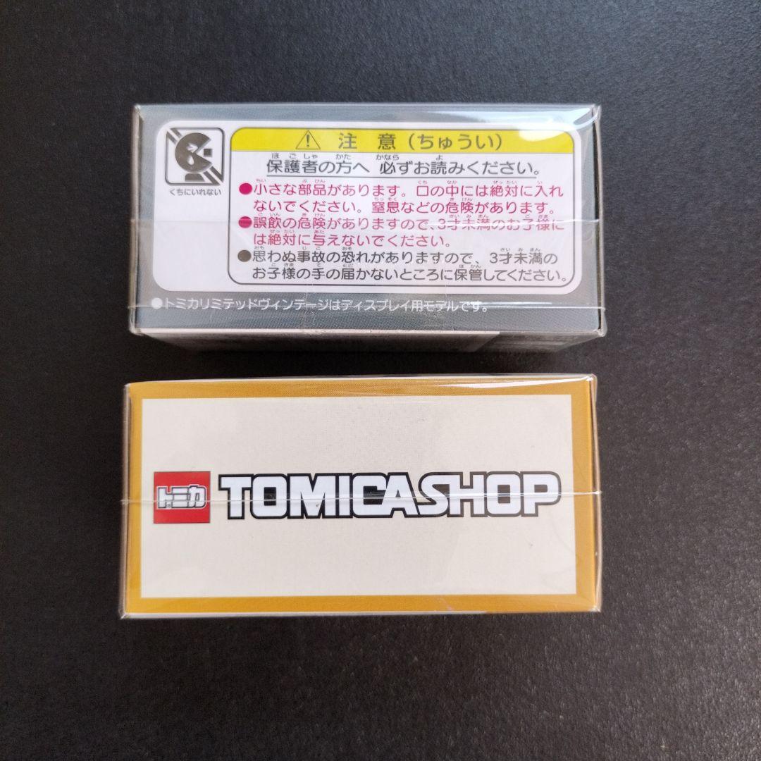 ミニカー TOMICA LIMITED VINTAGE NEO 260Z 260ZE