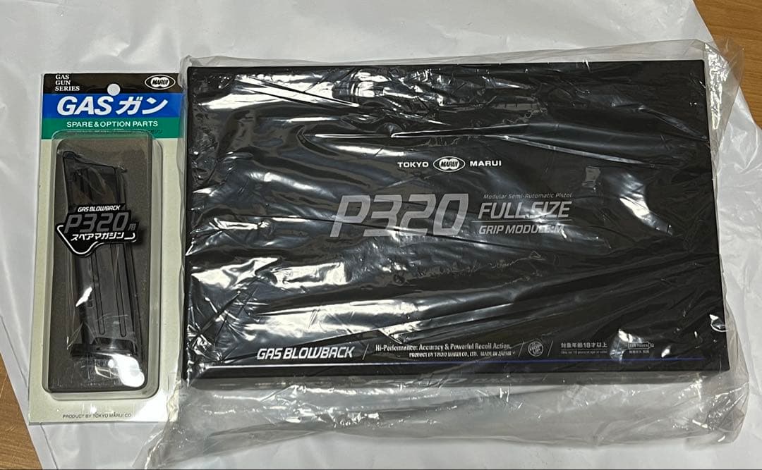 【新品未開封】東京マルイP320&26連スペアマガジン