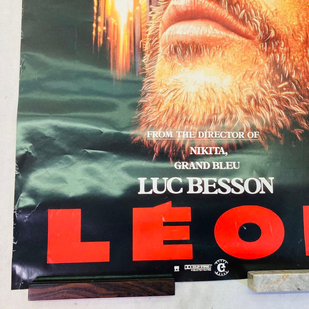 【当時物】映画　LEON　レオン　ジャン・レノ　ポスター　希少　レトロ　S1