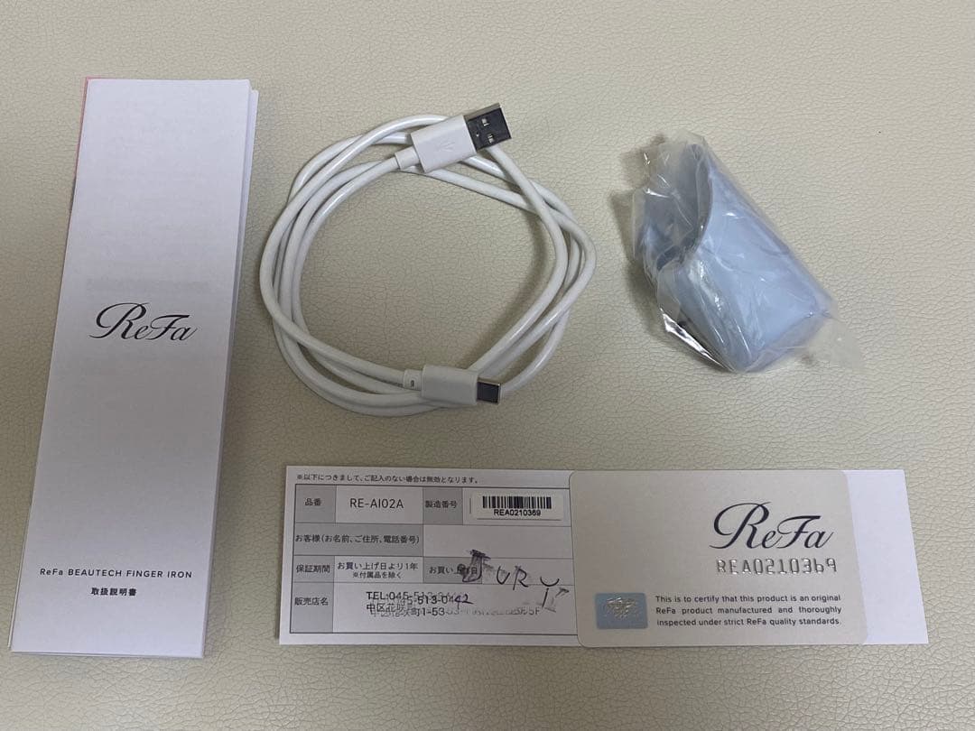 美品 ReFa ストレートアイロン ミニ