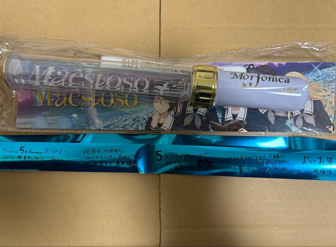 Morfonica 5th Anniversary LIVE 特典 ブレード