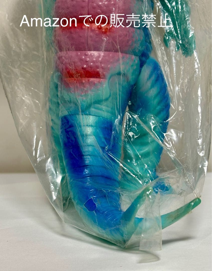 ★一期版　毒ガス怪獣ケムラー　ブルマァクの怪獣シリーズ 1999年B-CLUB