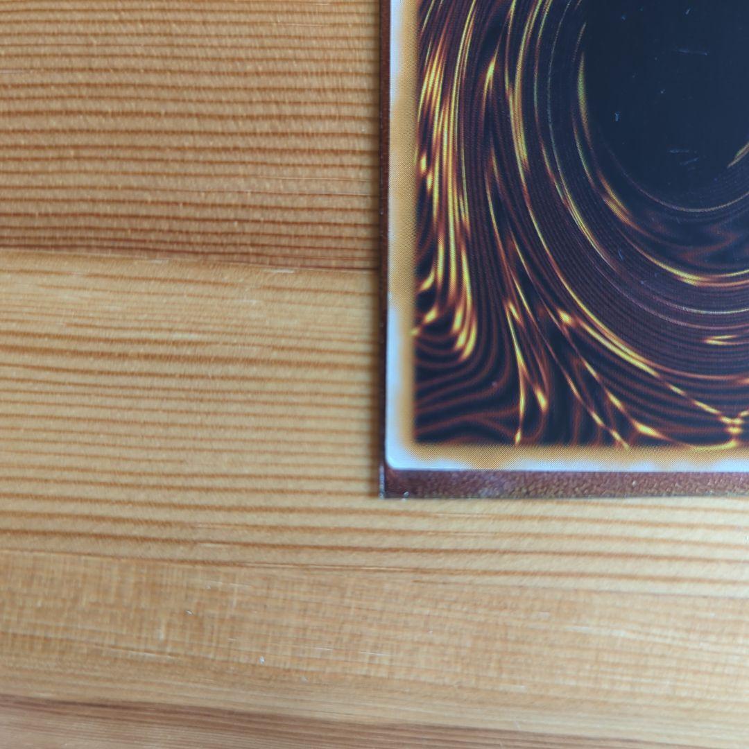 青眼の白龍（ブルーアイズ・ホワイトドラゴン）レリーフ