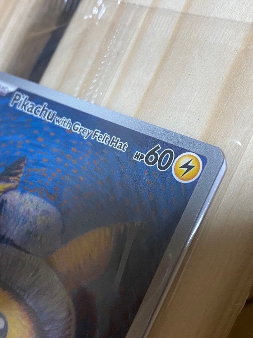 【未開封】ゴッホピカチュウ　プロモ