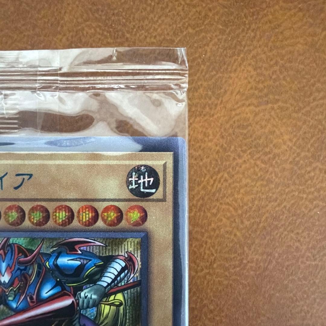 遊戯王　暗黒騎士ガイア　ブルシク SBPR-JP009 未開封