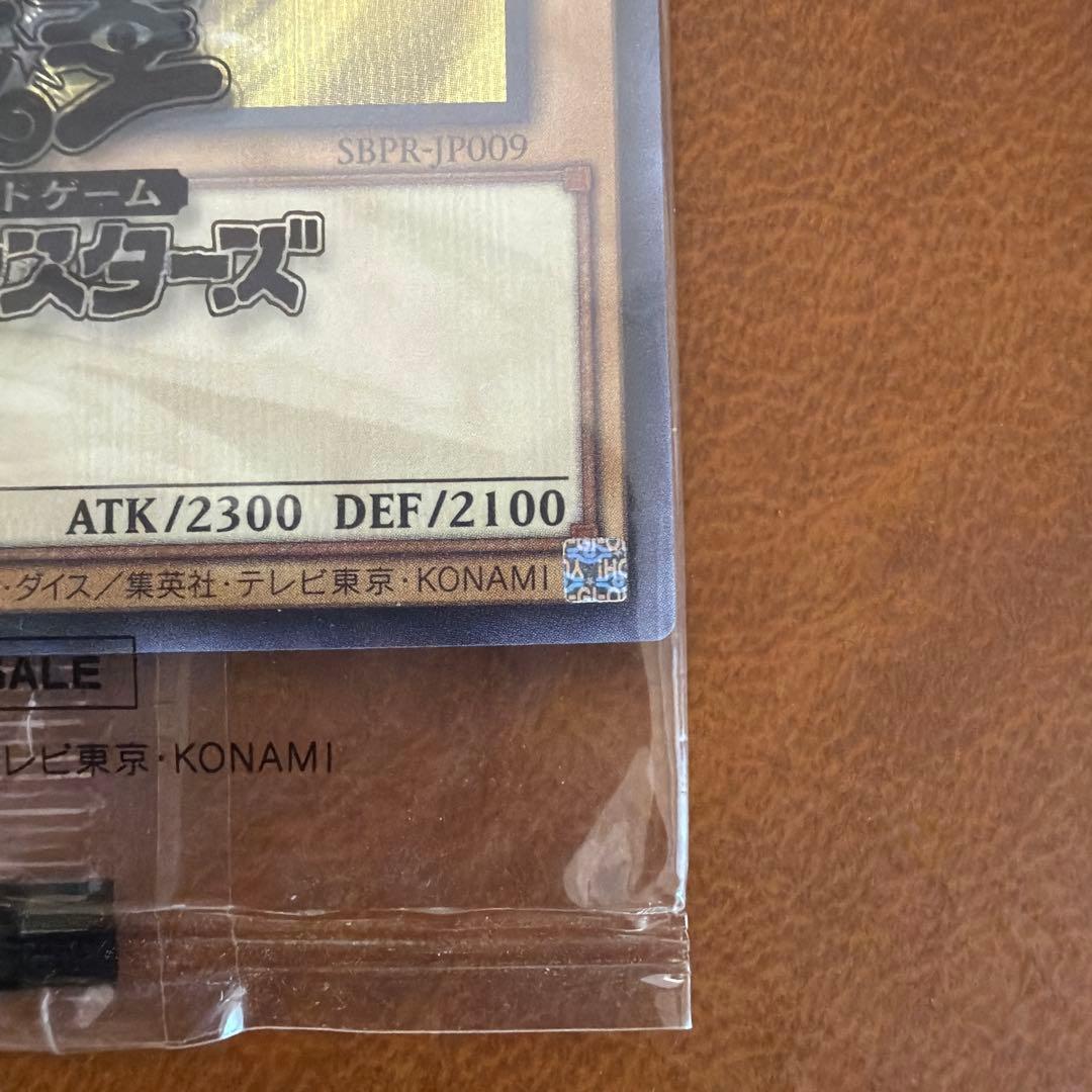 遊戯王　暗黒騎士ガイア　ブルシク SBPR-JP009 未開封