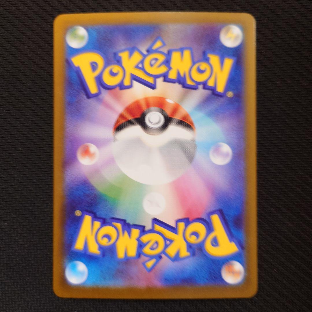 スタートデッキ100 メガ進化ミラーセット メガリザードンY