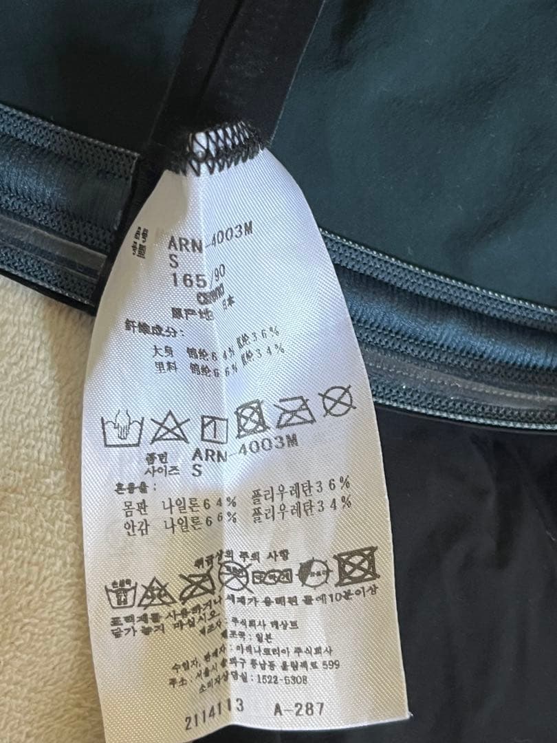 【arena】アクアフォース ストーム　Sサイズ