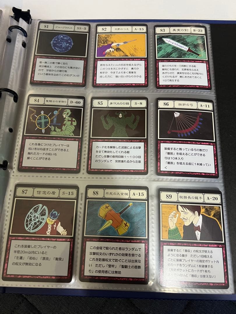 HUNTER × HUNTERグリードアイランドパーフェクトコレクタブルセット