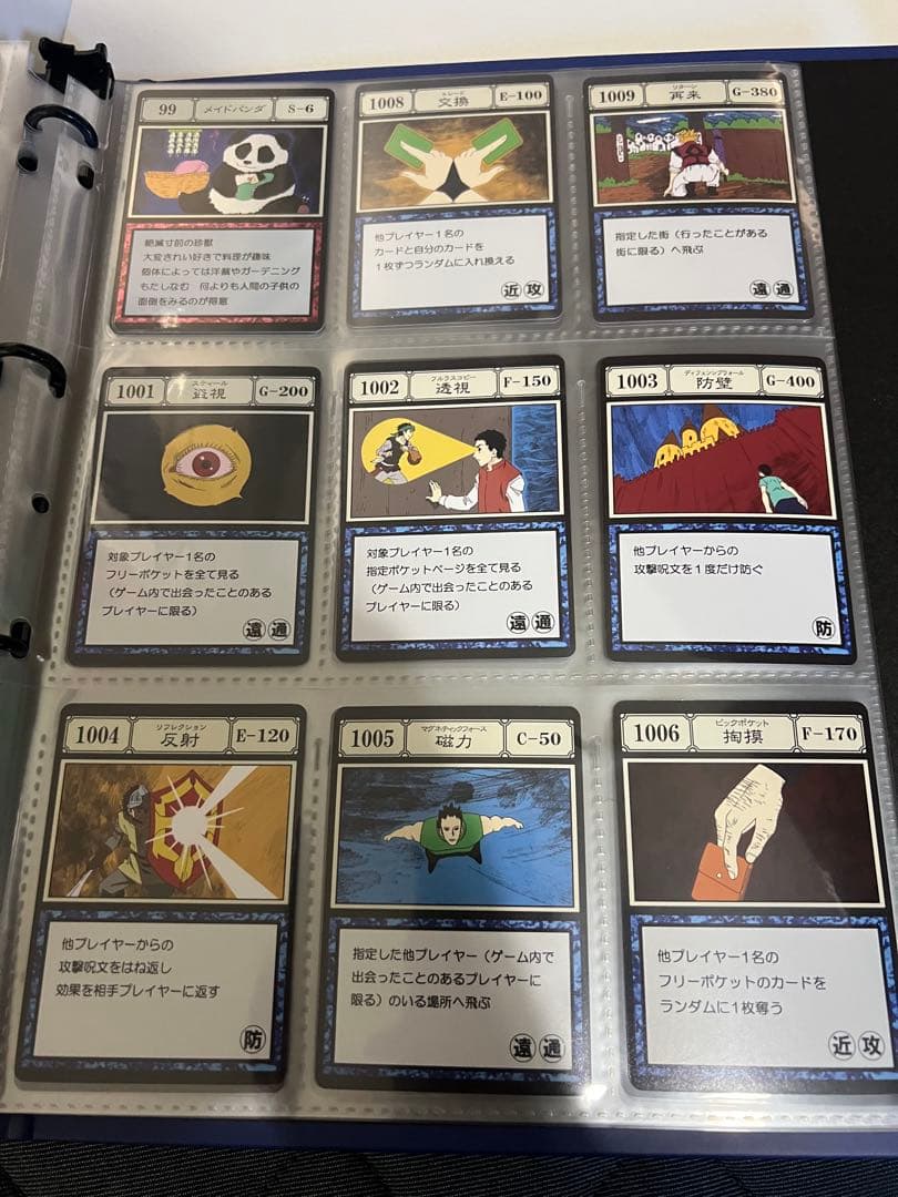 HUNTER × HUNTERグリードアイランドパーフェクトコレクタブルセット