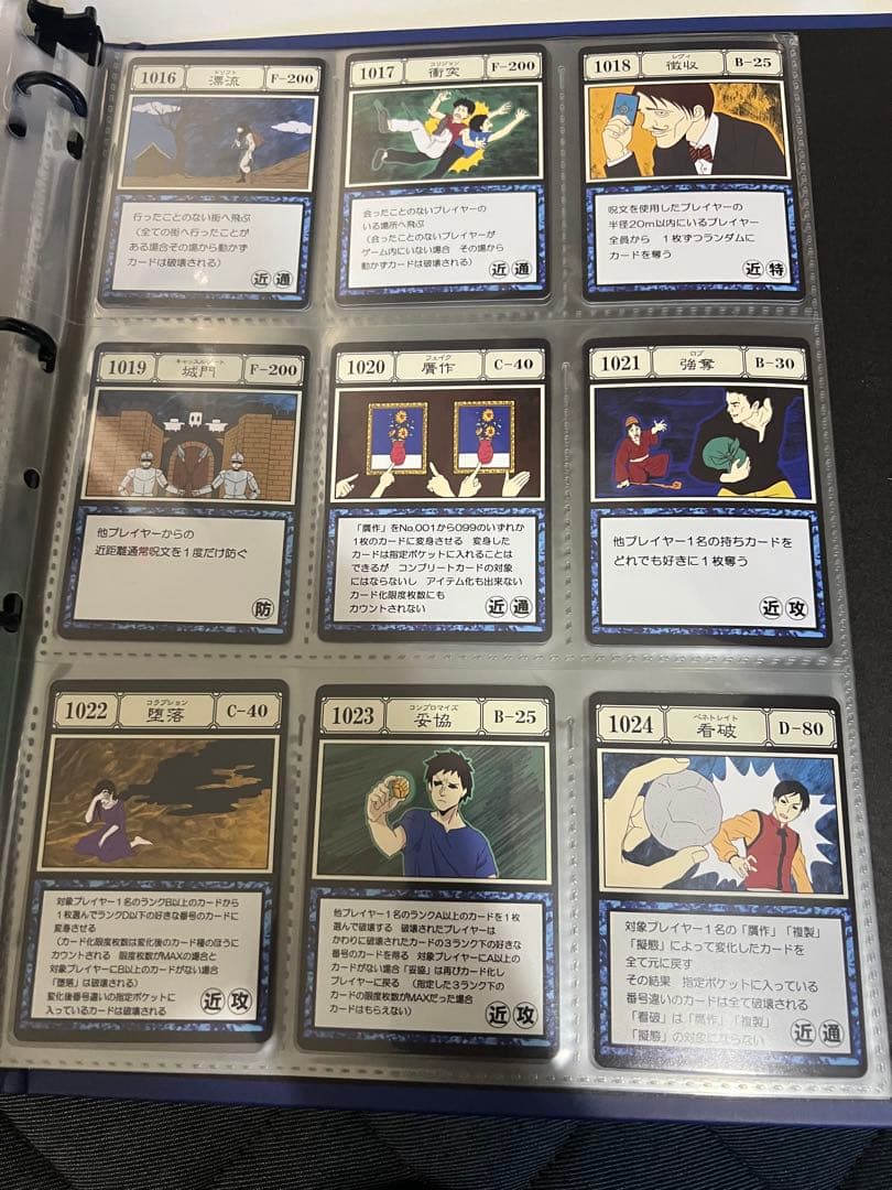 HUNTER × HUNTERグリードアイランドパーフェクトコレクタブルセット