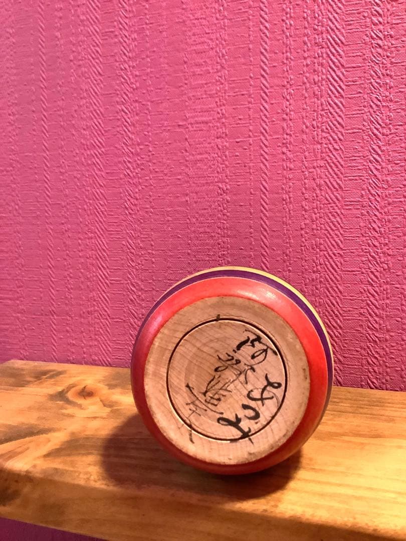 お値引き　可愛い帽子こけしえじこ　　阿部進矢工人