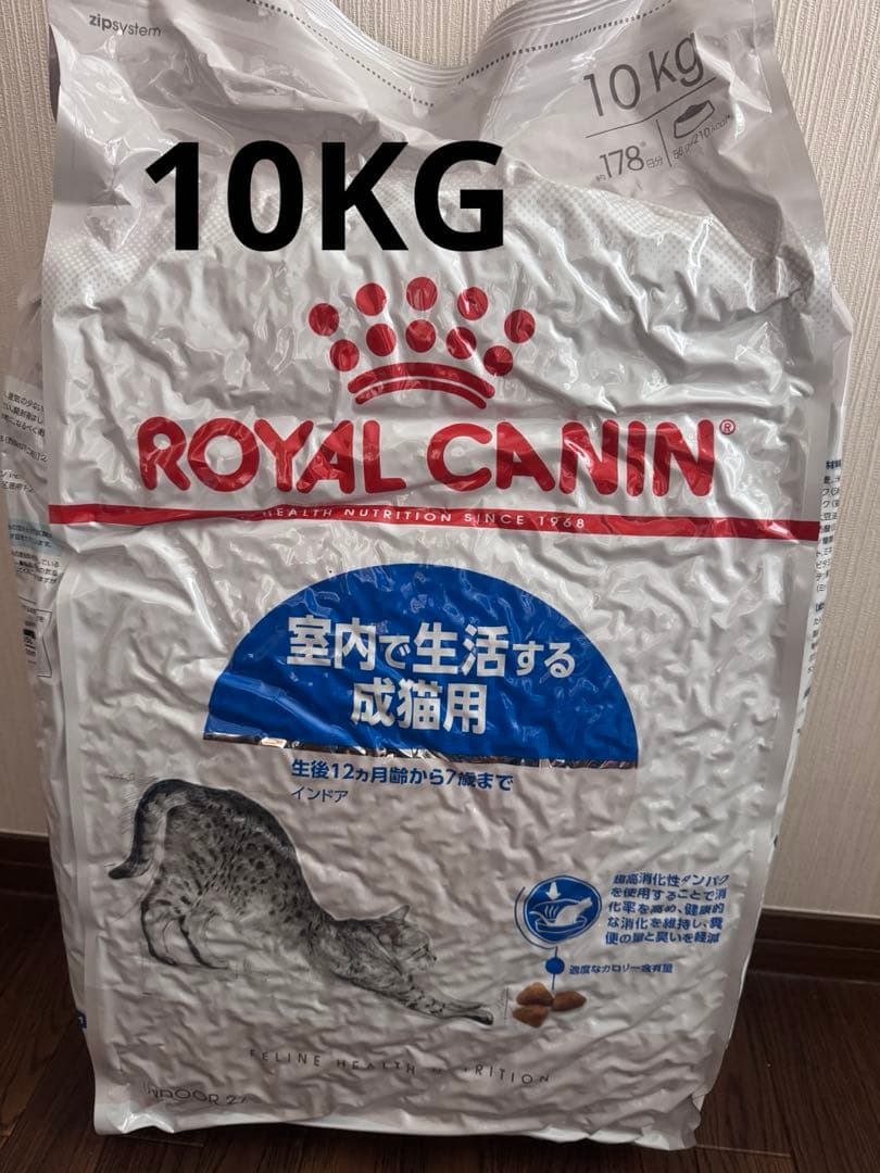 24時間以内発送 ロイヤルカナン室内で生活する成猫用　インドア １０ｋｇ