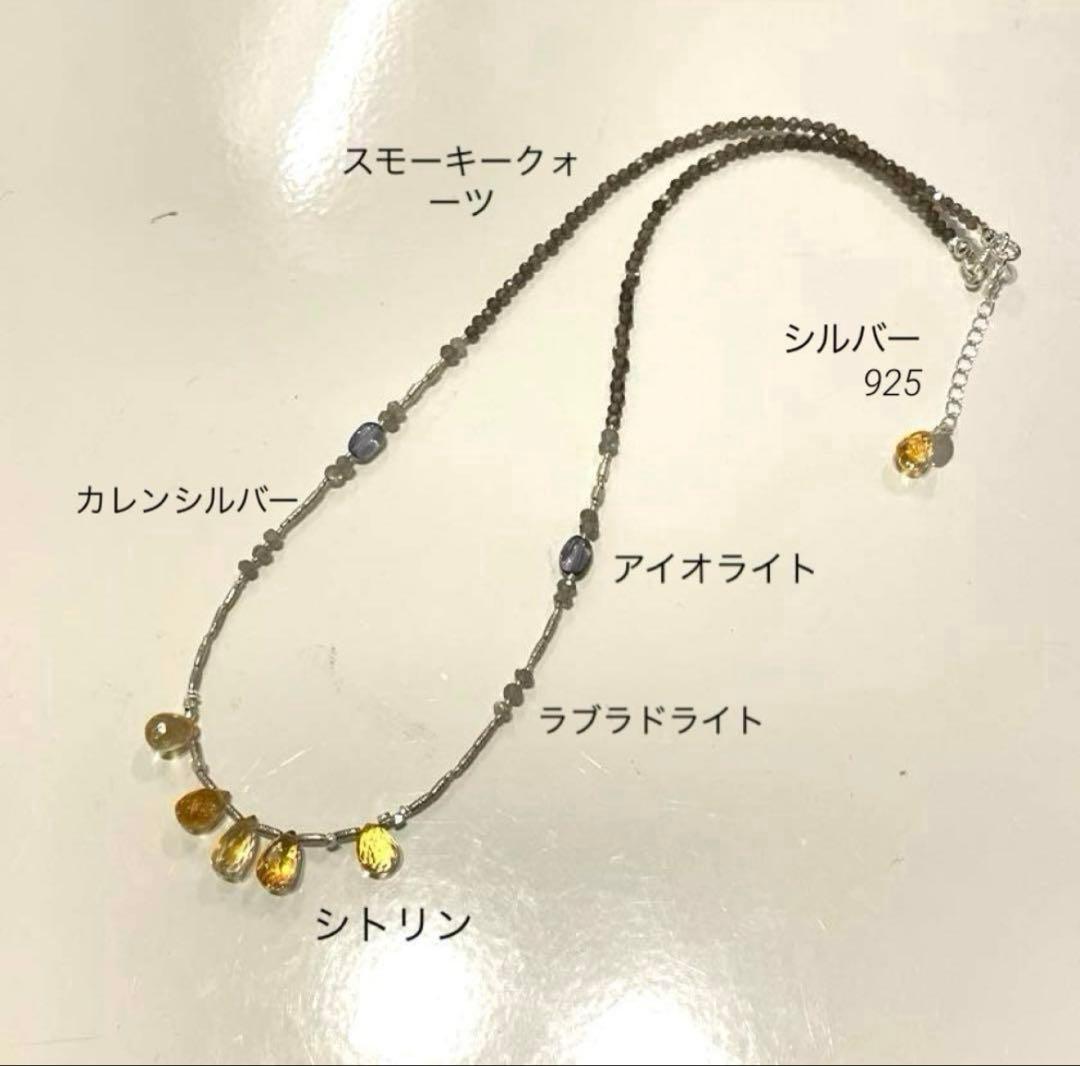 カレンシルバーと　天然石　アクセサリー