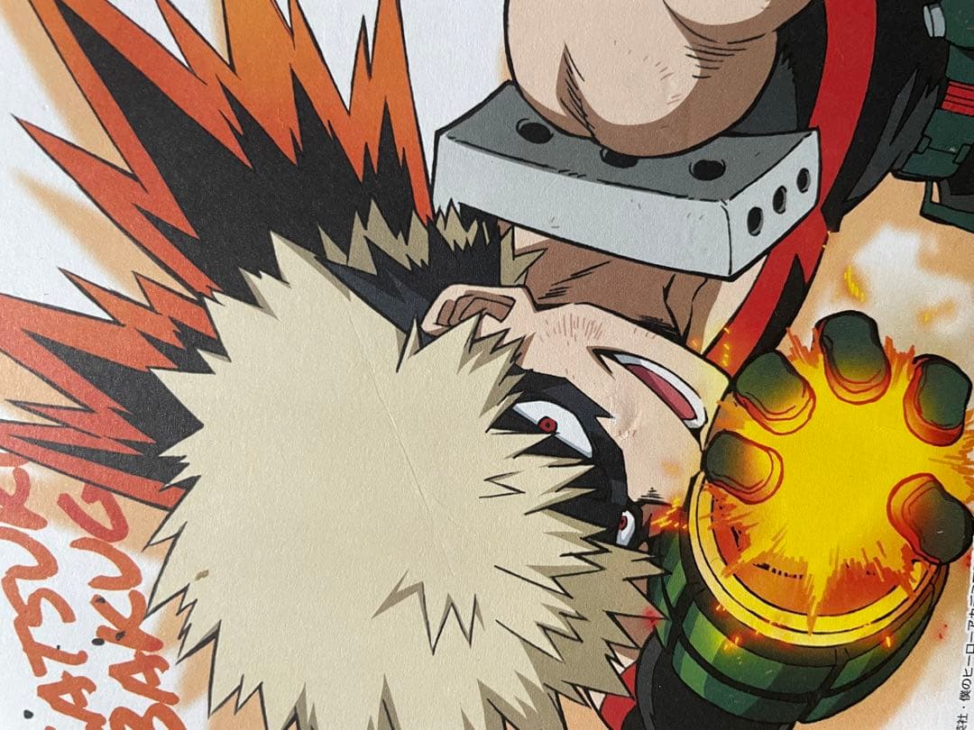 僕のヒーローアカデミア 爆豪勝己 グッズ まとめ売り