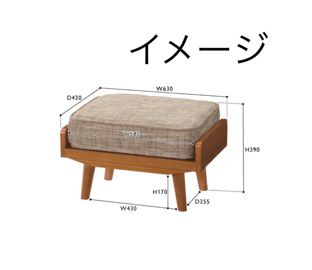 村人Kさん専用_UNICO（ユニコ）- ALBERO(アルベロ) _オットマン