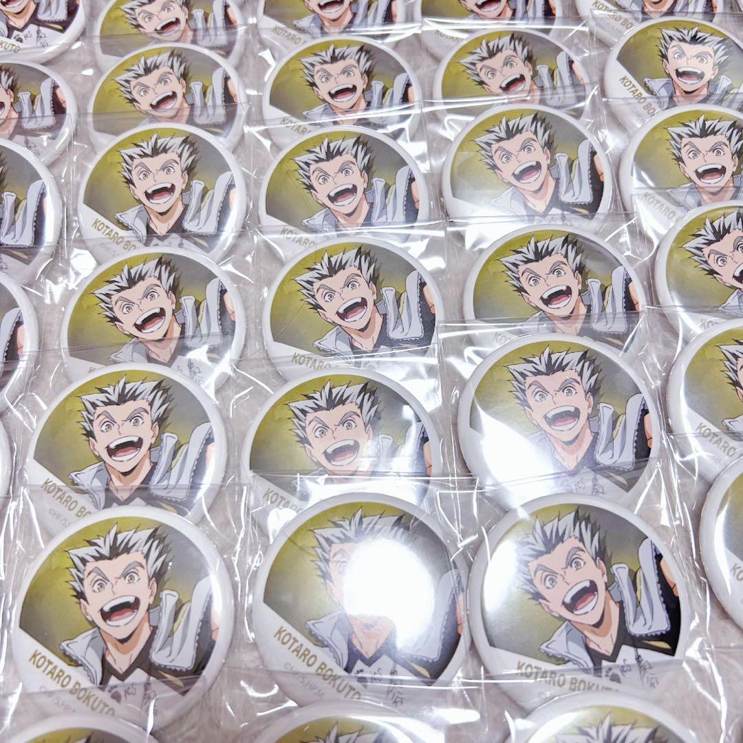 木兎光太郎 横断幕 缶バッジフルカラー 80個