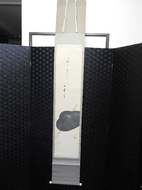 大谷句佛　内容不明　保存箱有　M１４４６