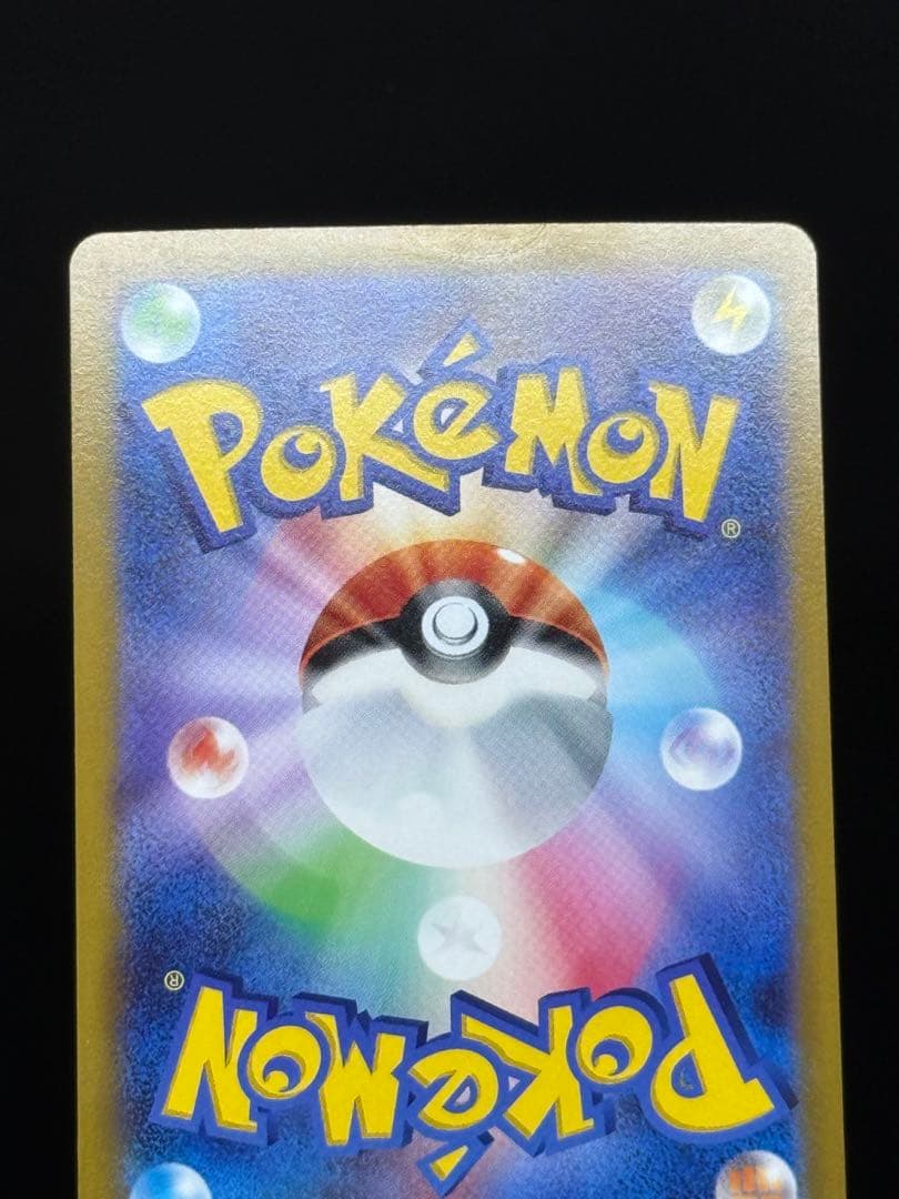 ギラティナ v sa ロストアビス