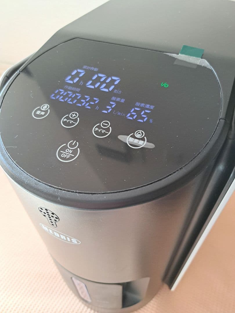 IKOU 家庭用酸素発生器 MEDRIS 人 ペット用