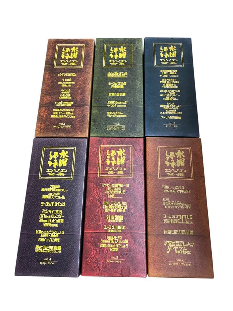 水曜どうでしょう　DVD BOX 1-6