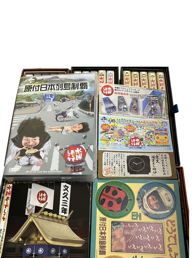 水曜どうでしょう　DVD BOX 1-6