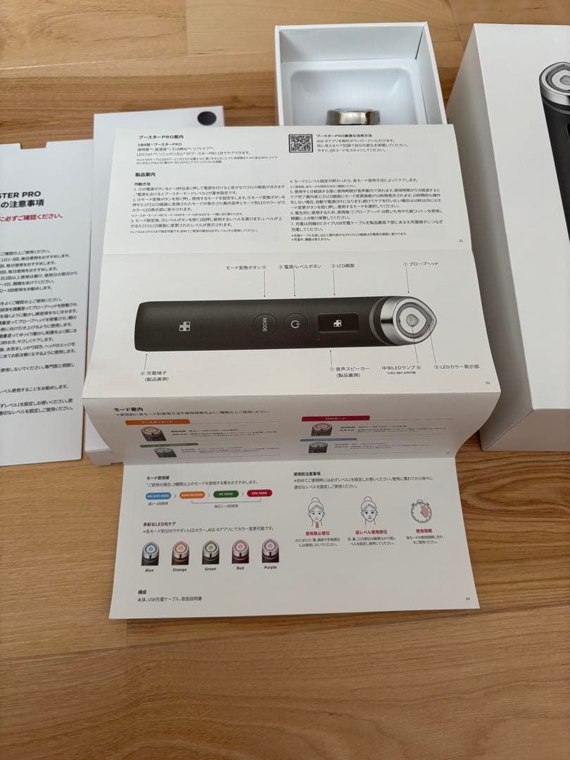 メディキューブ　AGE-Rブースタープロ　黒　ブラック