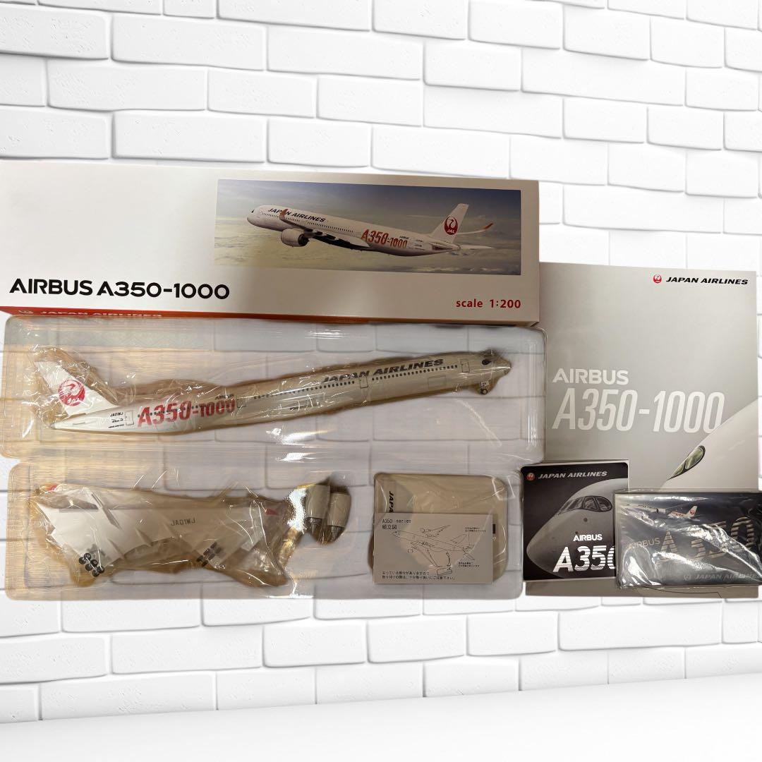 AIRBUS A350-1000 初号機1/200模型　おまけ付き