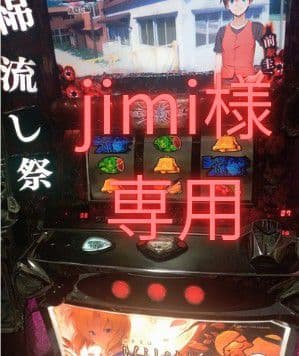 パチスロ専用 San Ace 60搭載