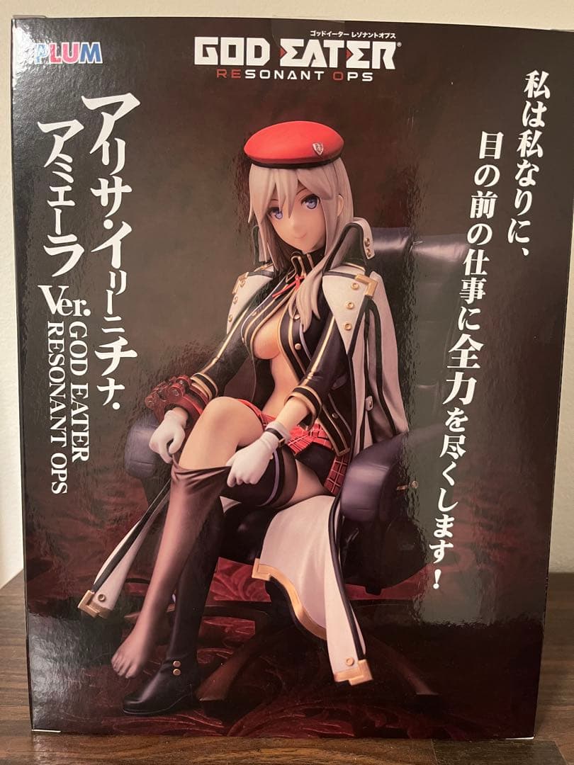 PLUM ゴッドイーター　アリサ　フィギュア