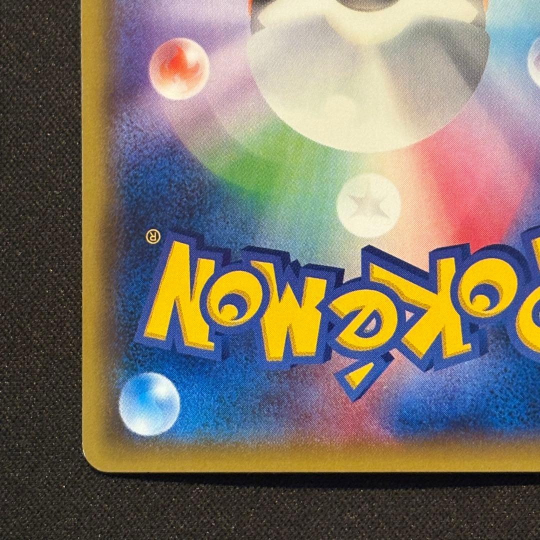 ピカチュウ：バトルフェスタ2015 PROMO XYシリーズプロモーションカー…