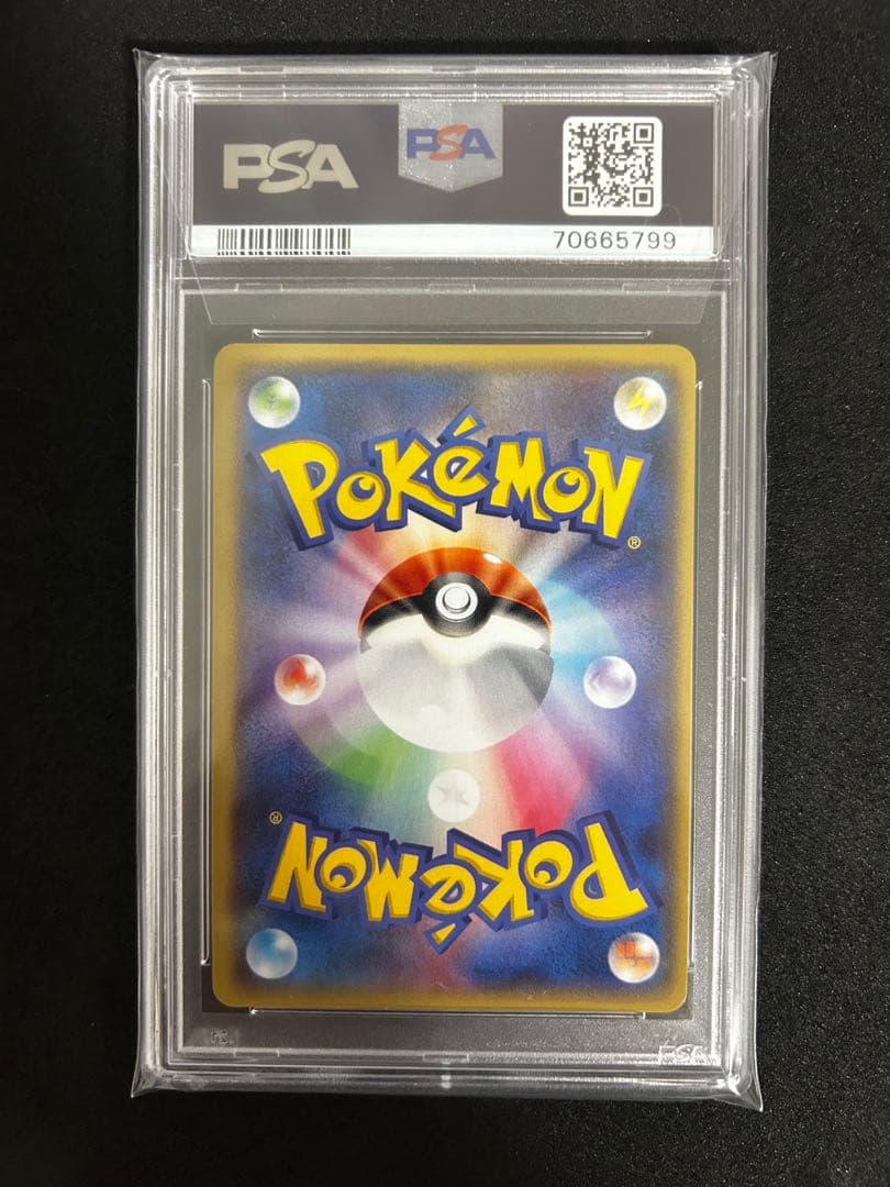 PSA10 ダイゴ SR 121/XY-P プロモ エメラルドブレイク