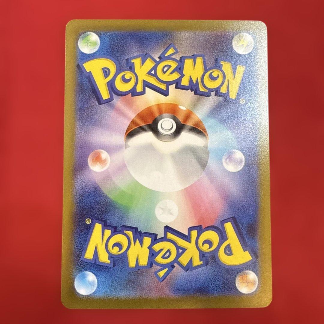 【美品・センタリング良】リーリエのピッピex SAR仕様：スタートデッキ100