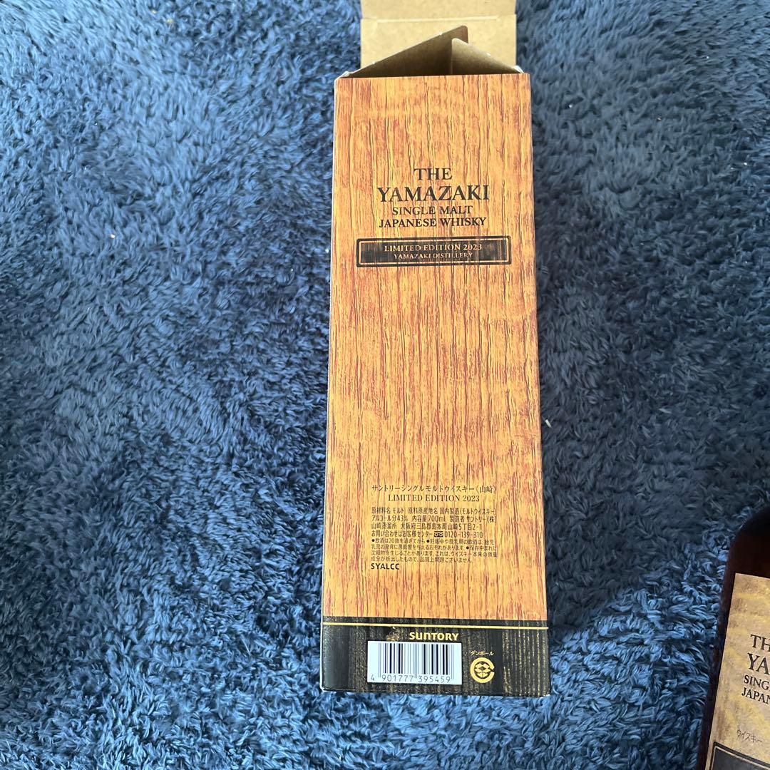 Yamazaki シングルモルトウイスキー 2023年限定版