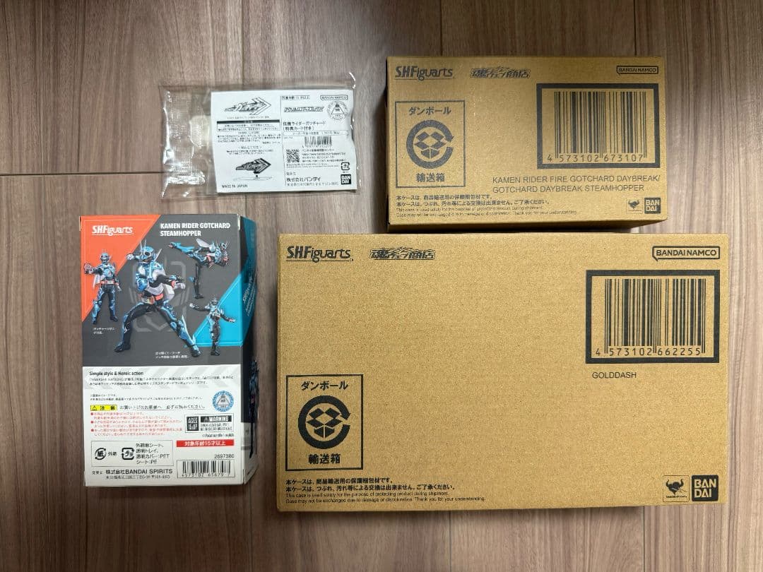 ★未開封！アクリルロゴ＋バイク付！　仮面ライダーガッチャード　フィギュアーツ