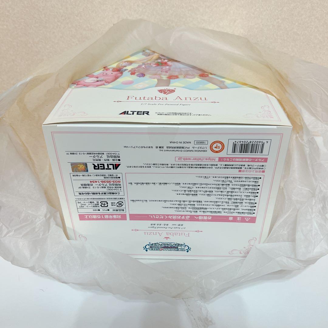 双葉杏 なまけものフェアリーver　アルター　フィギュア