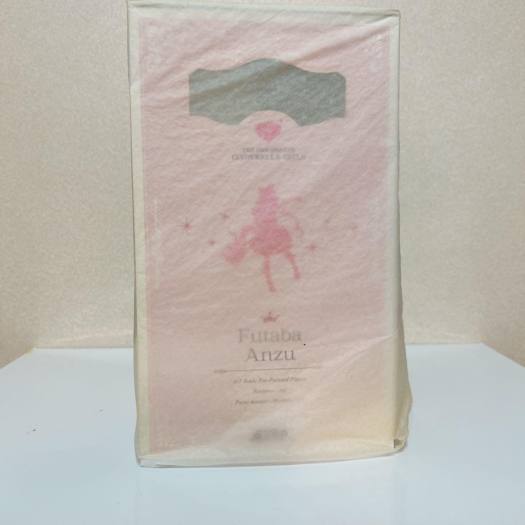 双葉杏 なまけものフェアリーver　アルター　フィギュア