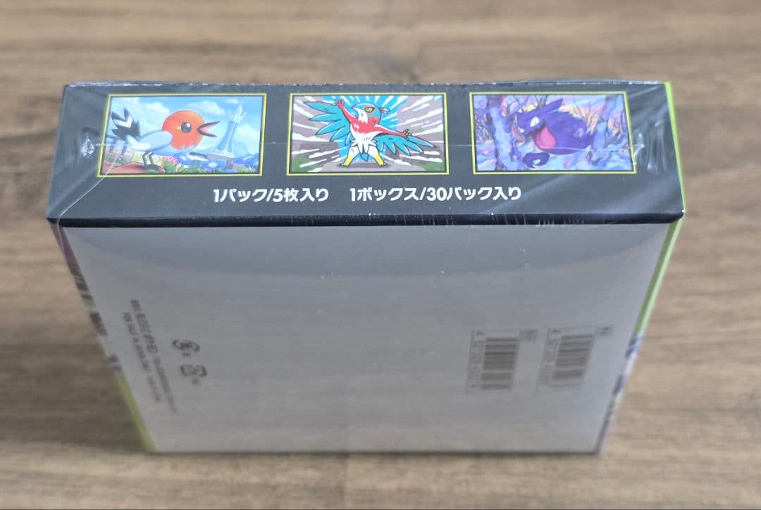 ポケモンカードゲーム　ムニキスゼロ　ボックス　シュリンク付