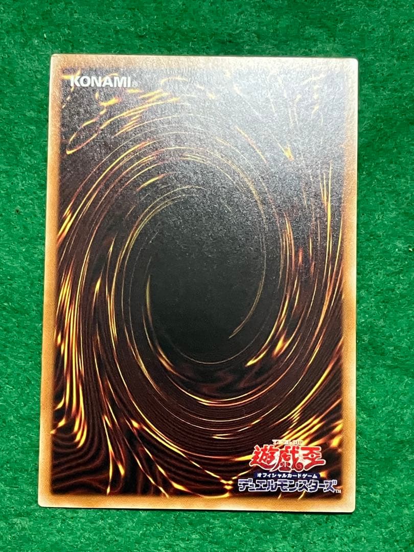 1*A様 アロメルスの蟲惑魔　20thシークレットレア