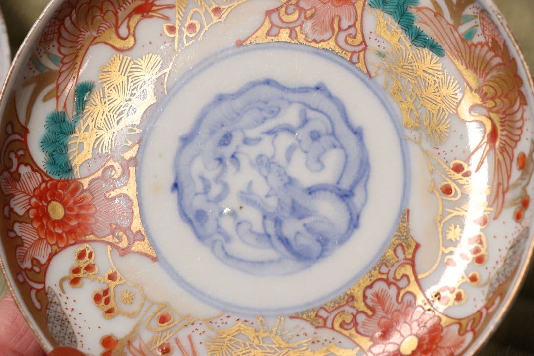 専用品【CM13】冨貴長春 古伊万里 金彩色絵 小皿 15枚 12.4cm 龍
