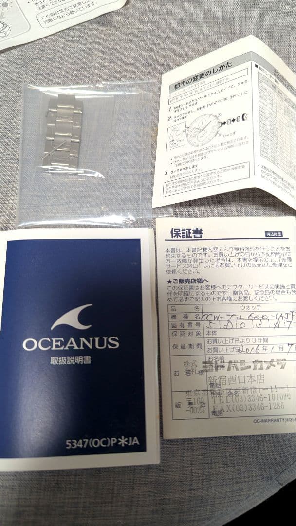 【交渉可】美品 カシオ オシアナス OCEANUS OCW-T2600-1AJF