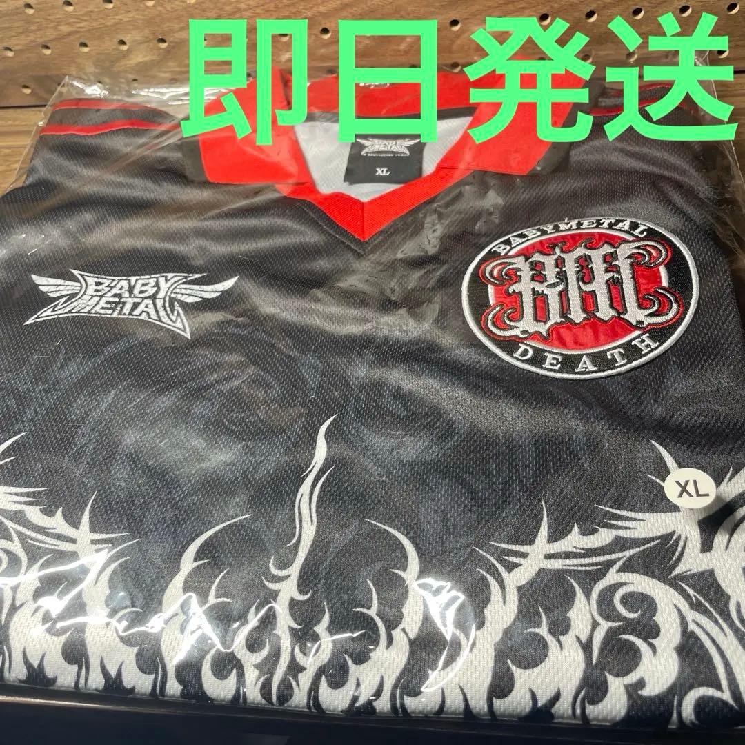 【未開封】BABYL サッカージャージ XLサイズ 即日発送