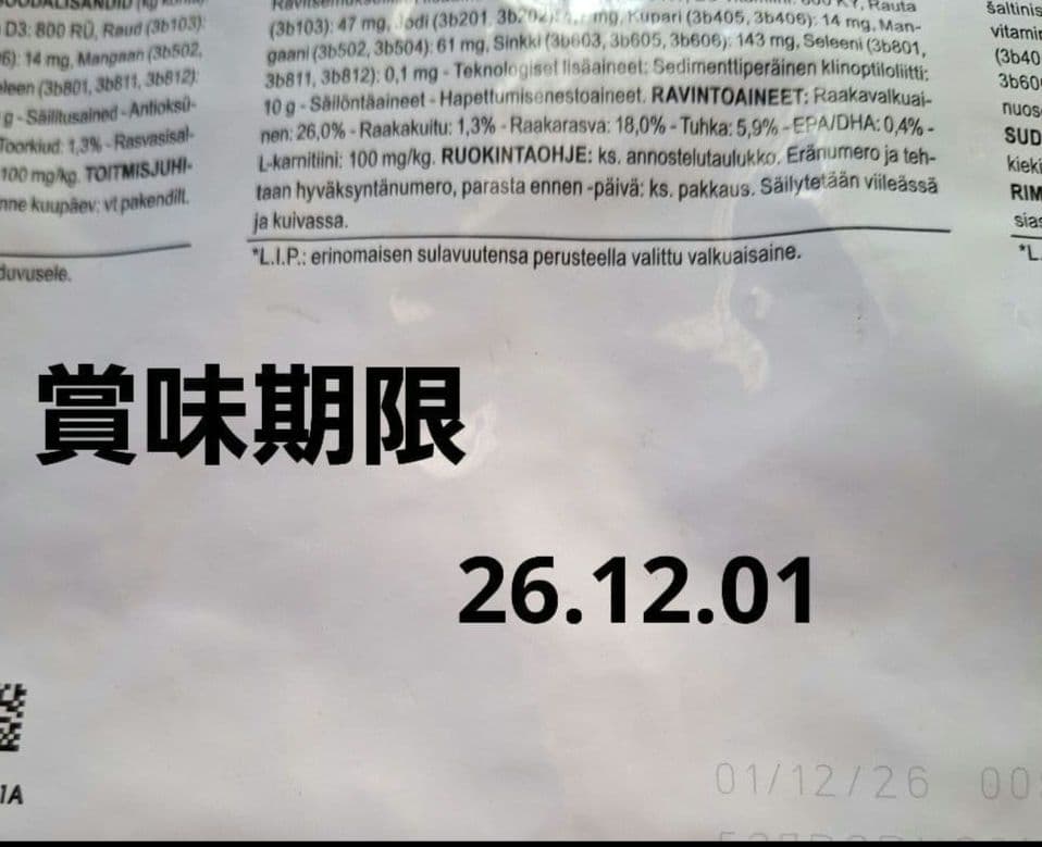 ロイヤルカナン　フレンチブルドッグ 9kg CANIN