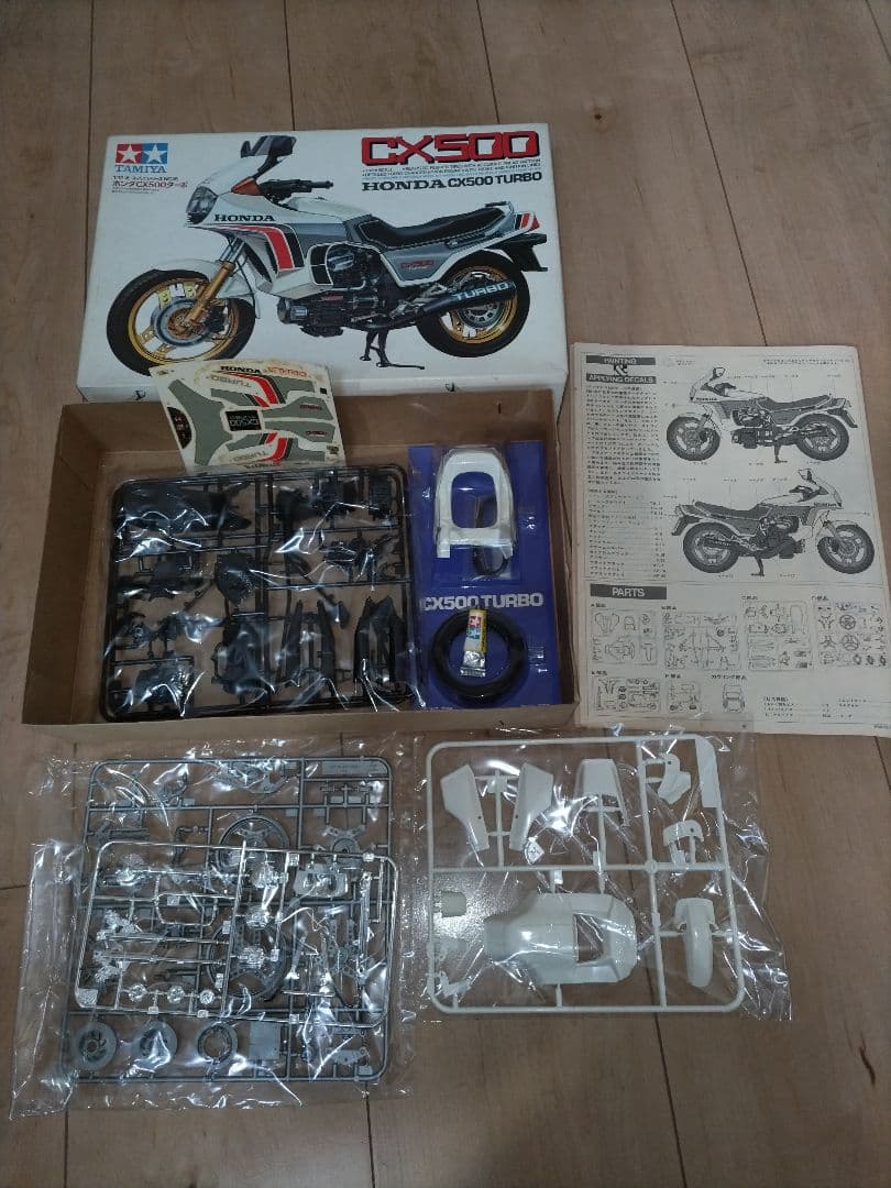 Tamiya 自動車模型4点セット