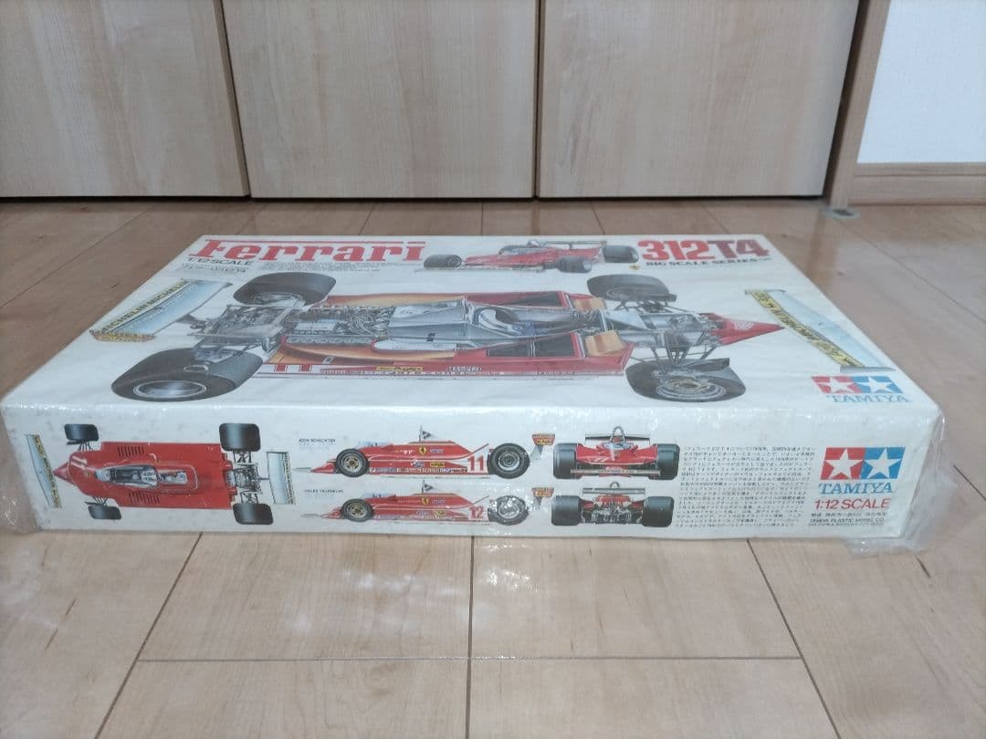 Tamiya 自動車模型4点セット