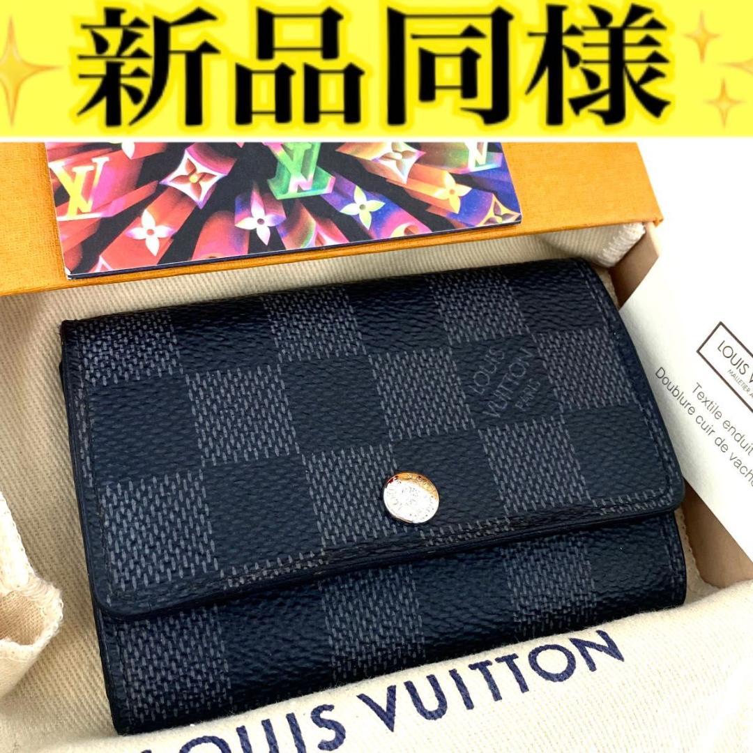 ルイ ヴィトン◎ミュルティクレ6 ダミエ グラフィット キーケース　6連 黒