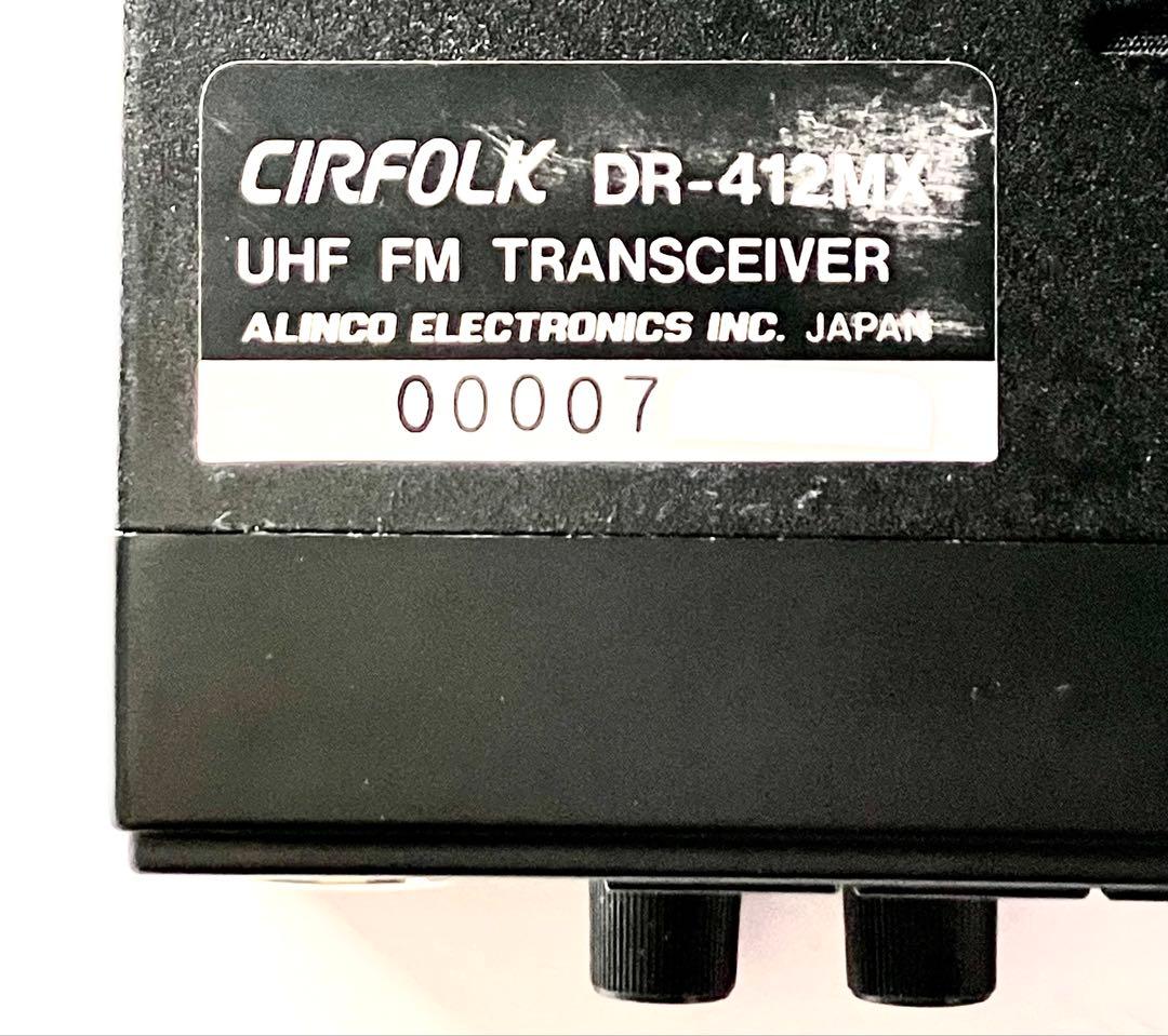 アルインコ DR-412MX 25wトランシーバー　アマチュア無線機